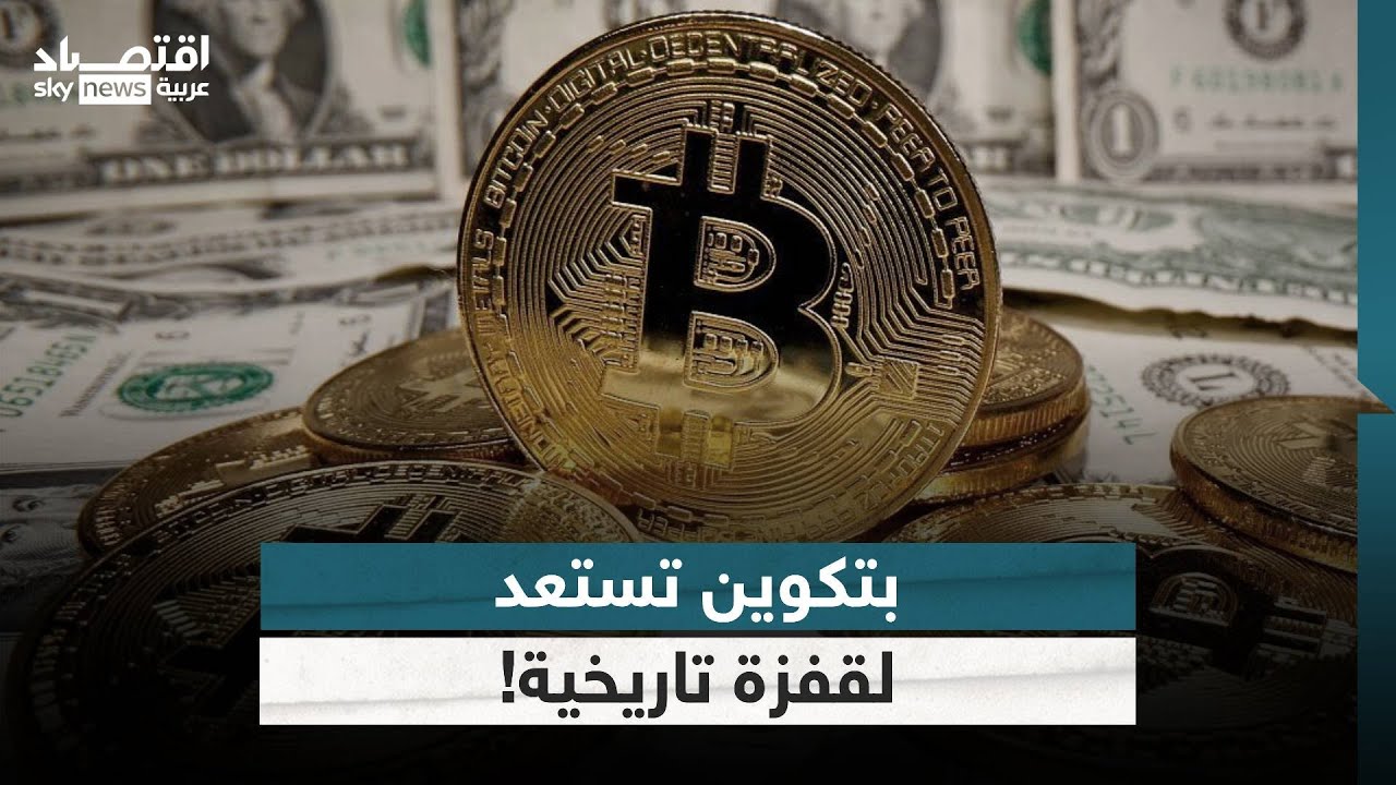 قفزة داكس إلى 24 ألف نقطة بعد اتفاق جمركي بين واشنطن وبكين قفزة داكس إلى 24 ألف نقطة بعد اتفاق جمركي بين واشنطن وبكين