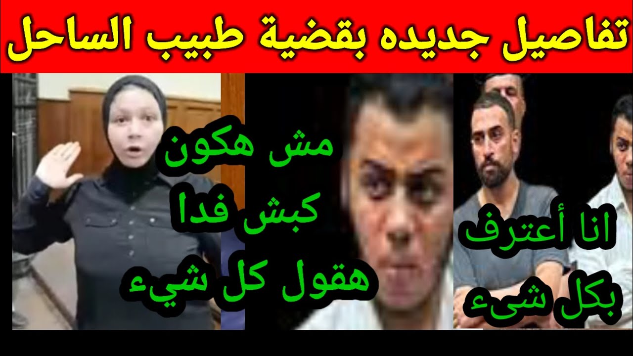 قتل أفراد أسرته ودفنهم: تفاصيل جديدة في قضية المجرم الفرنسي الهارب قتل أفراد أسرته ودفنهم: تفاصيل جديدة في قضية المجرم الفرنسي الهارب