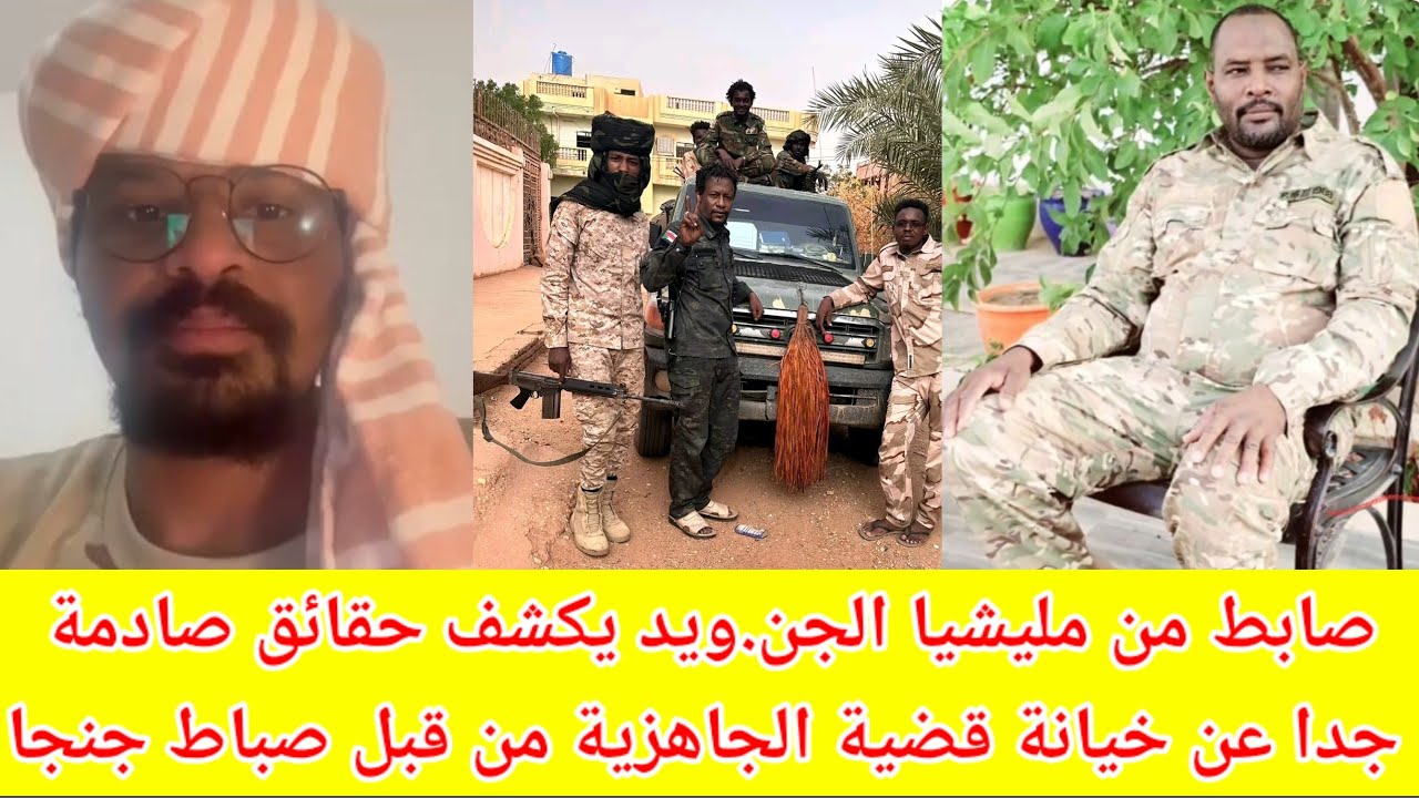 قتل أفراد أسرته ودفنهم: تطورات صادمة في قضية الهارب الفرنسي قتل أفراد أسرته ودفنهم: تطورات صادمة في قضية الهارب الفرنسي