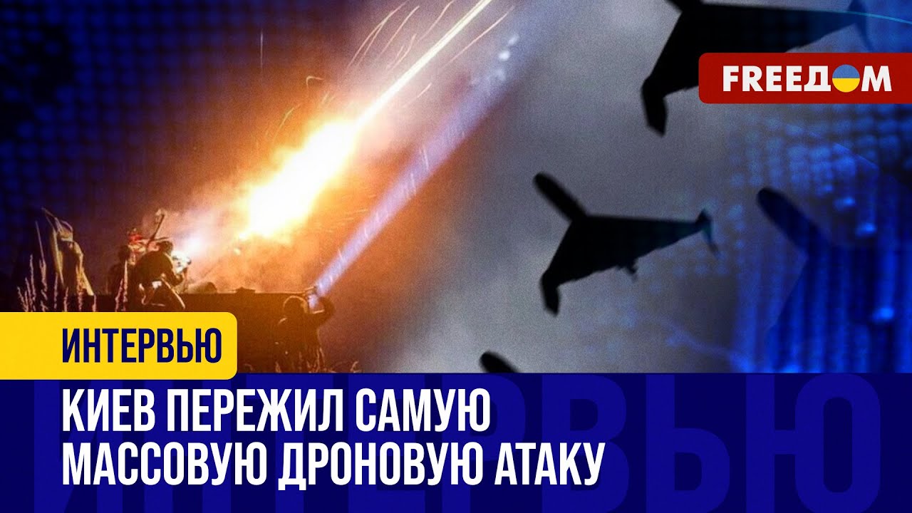 Ракета-дроновая Атака России На Украину: Подробности Масштабного Удара Ракета-дроновая Атака России На Украину: Подробности Масштабного Удара