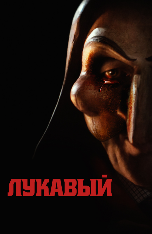 Ranking The 10 Scariest Arthouse Horror Movies Ranking The 10 Scariest Arthouse Horror Movies