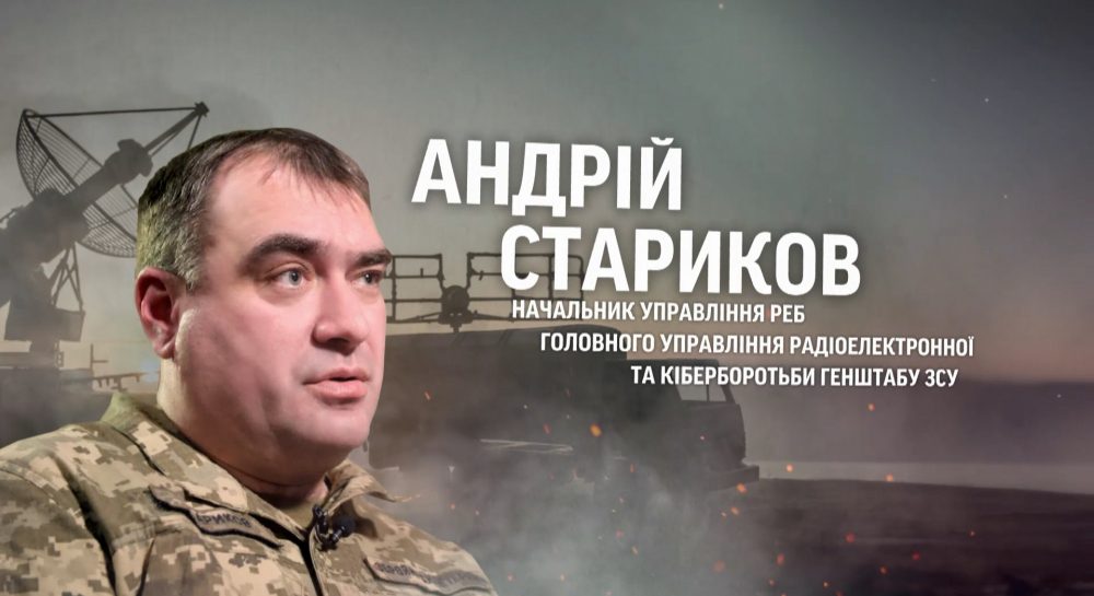 РЭБ Для Украины: Германия И Партнеры Усиливают Поддержку РЭБ Для Украины: Германия И Партнеры Усиливают Поддержку