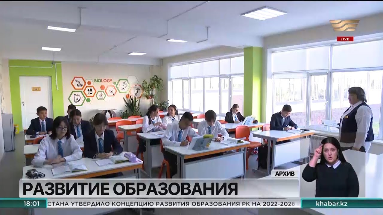 Реформа Дошкольного Образования: Новые Стандарты По Естественнонаучным Дисциплинам Реформа Дошкольного Образования: Новые Стандарты По Естественнонаучным Дисциплинам