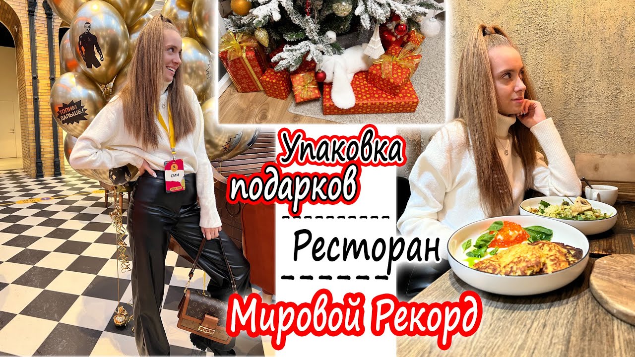 Рекорд Овечкина: Кинопоиск Дарит Подарки Новорожденным Рекорд Овечкина: Кинопоиск Дарит Подарки Новорожденным