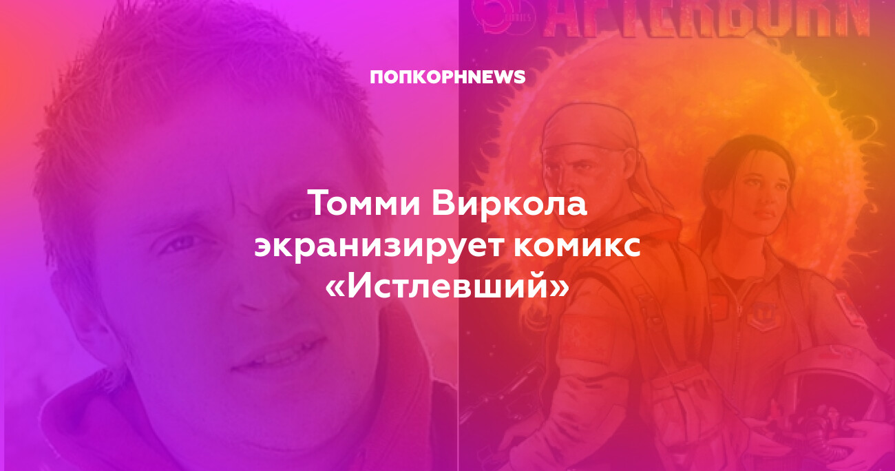 Рейтинг Фильмов Джерарда Батлера: Личный Выбор Рейтинг Фильмов Джерарда Батлера: Личный Выбор