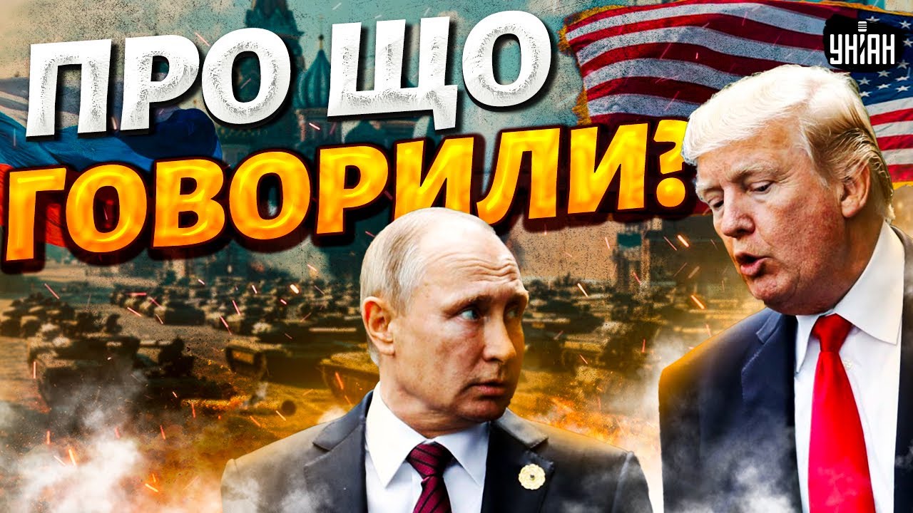 Розмова Путіна Та Трампа: Реакція Бориса Джонсона – Розмова Путіна Та Трампа: Реакція Бориса Джонсона –