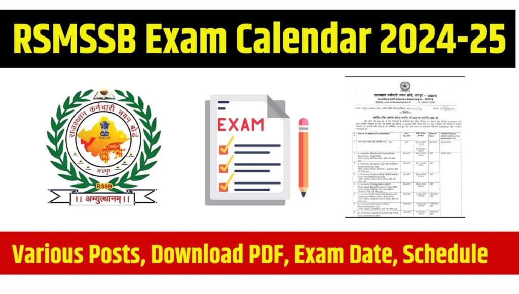 RSMSSB Exam Calendar 2025-26: Your Complete Guide To Exam Dates RSMSSB Exam Calendar 2025-26: Your Complete Guide To Exam Dates