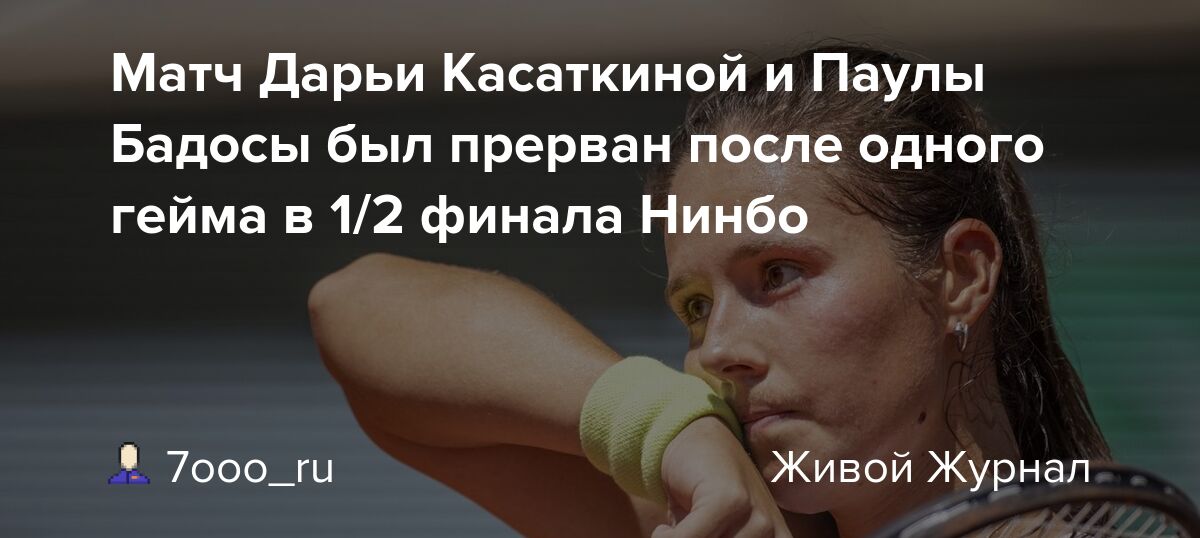 Рука Об Руку: Костюк И Касаткина После Решения Касаткиной О Гражданстве Рука Об Руку: Костюк И Касаткина После Решения Касаткиной О Гражданстве