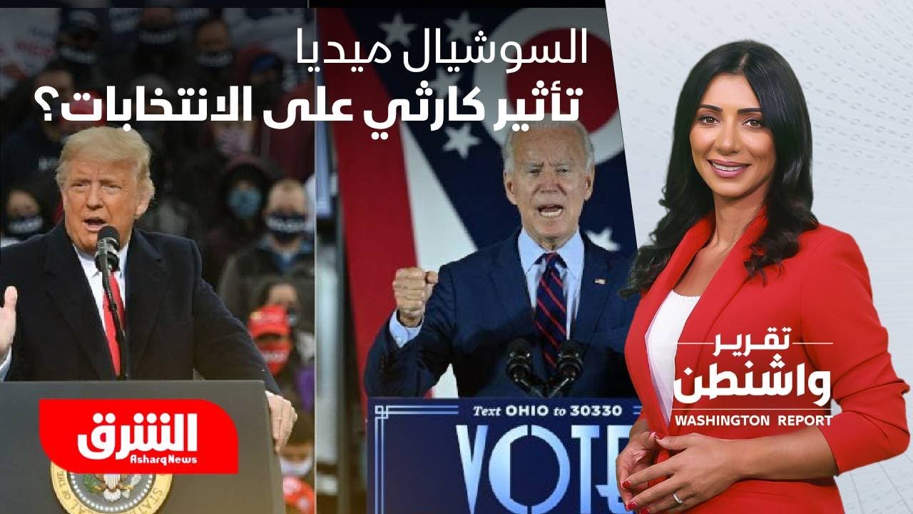 رودريغيز و فلسطين: صرخة الحرية تتصدر مواقع التواصل الاجتماعي بعد أحداث واشنطن رودريغيز و فلسطين: صرخة الحرية تتصدر مواقع التواصل الاجتماعي بعد أحداث واشنطن