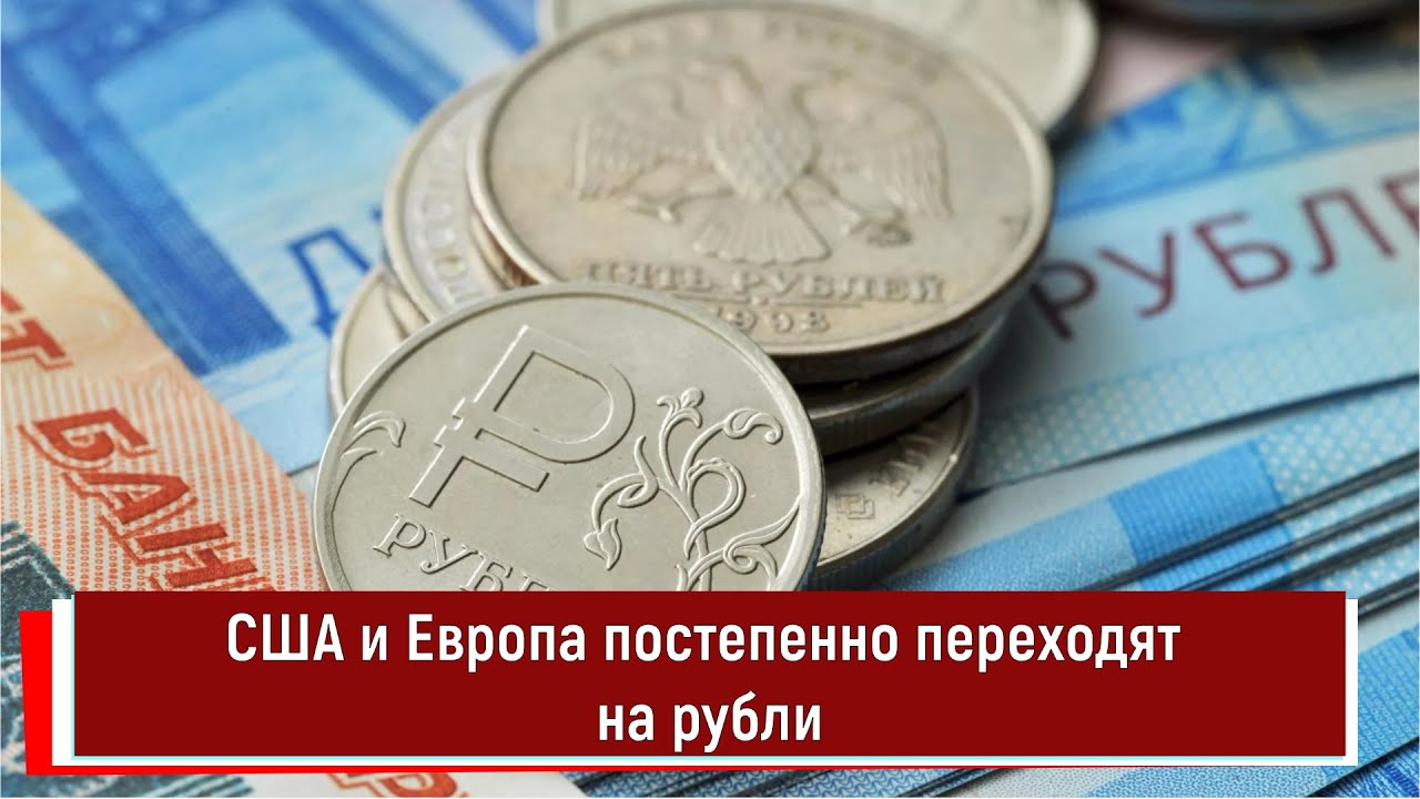 США И Европа: Анализ Стратегических Взаимодействий США И Европа: Анализ Стратегических Взаимодействий