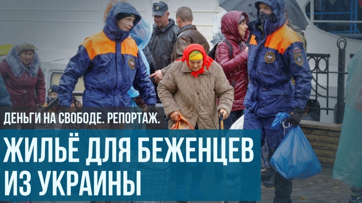 США И Новый Поток Беженцев Из Украины: Что Ожидает Германию? США И Новый Поток Беженцев Из Украины: Что Ожидает Германию?