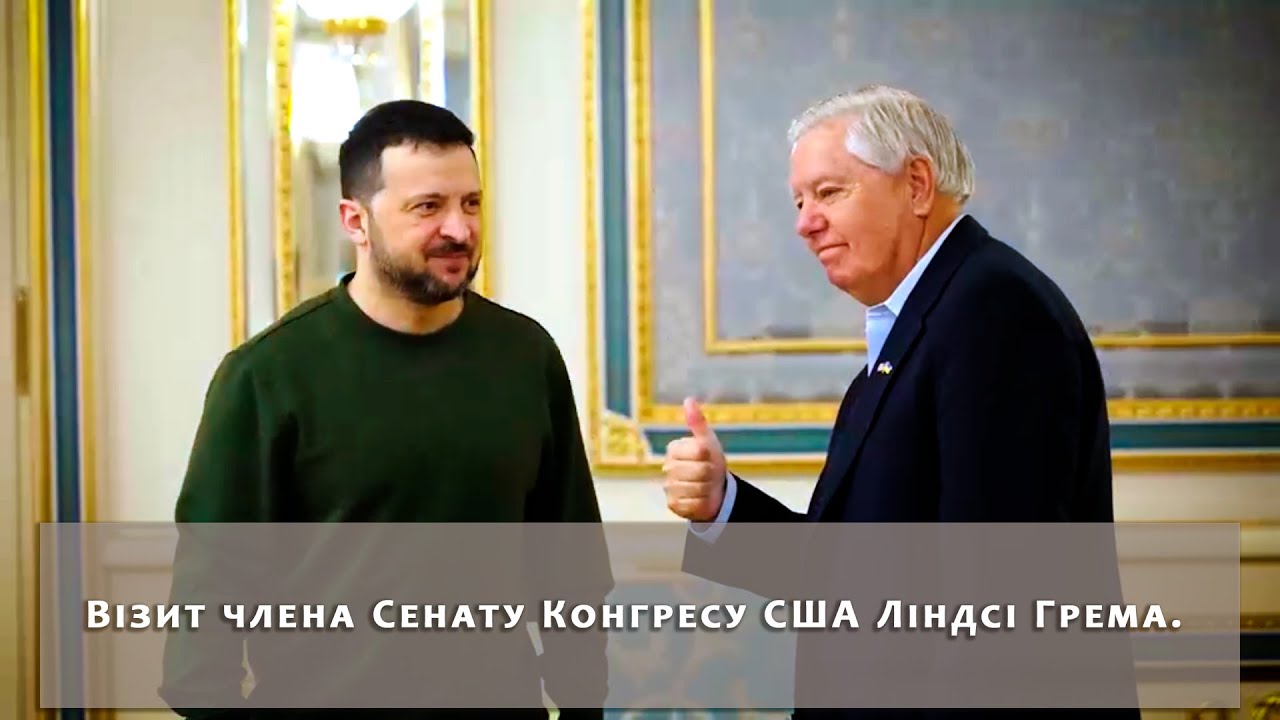 Санкції Проти Росії: Позиція Ліндсі Грем Та Сенату США Санкції Проти Росії: Позиція Ліндсі Грем Та Сенату США
