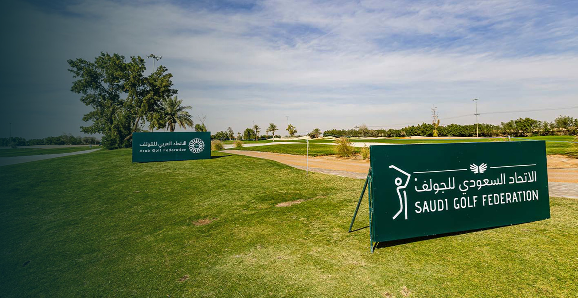 Saudi-Canadian Collaboration To Develop Luxury Golf Resorts In The Middle East Saudi-Canadian Collaboration To Develop Luxury Golf Resorts In The Middle East