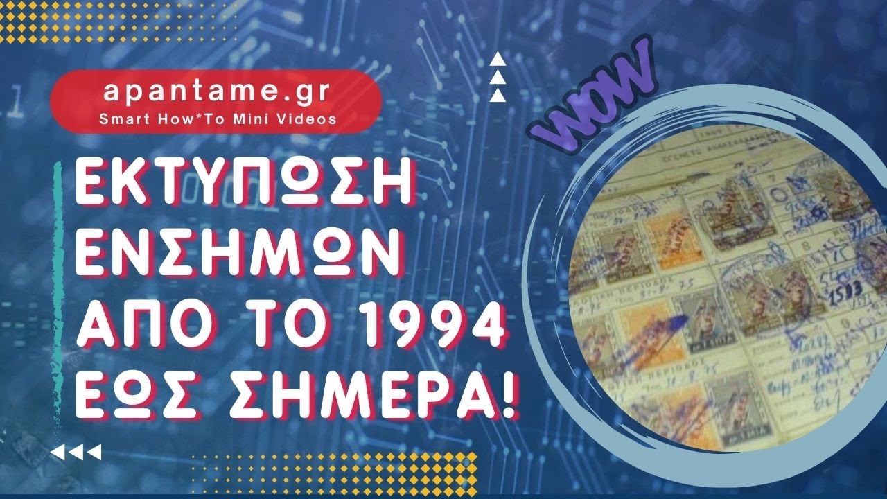 Σαββατο 3/5: Τι Να Δείτε Στην Τηλεόραση Σαββατο 3/5: Τι Να Δείτε Στην Τηλεόραση