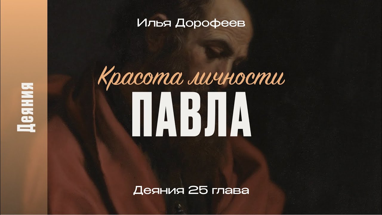 Щекотать Нервы: Анализ Триллеров И Личности Павла I По Лаврову Щекотать Нервы: Анализ Триллеров И Личности Павла I По Лаврову