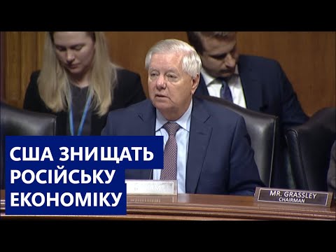 Сенат США Та Ліндсі Грем: Нові Санкції Проти Росії На Порядку Денному Сенат США Та Ліндсі Грем: Нові Санкції Проти Росії На Порядку Денному