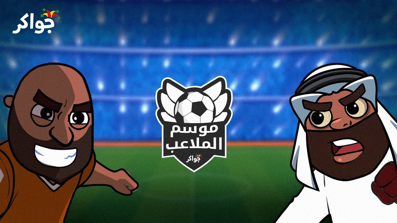 صعود أوستابينكو: موسم الملاعب الترابية يشهد تألقها صعود أوستابينكو: موسم الملاعب الترابية يشهد تألقها