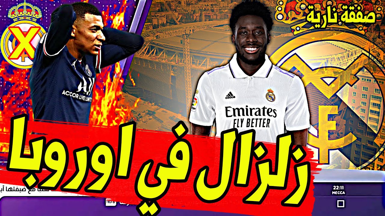 صفقة نارية: بايرن ميونخ وبرشلونة يتنافسان على التعاقد مع لاعب مميز صفقة نارية: بايرن ميونخ وبرشلونة يتنافسان على التعاقد مع لاعب مميز