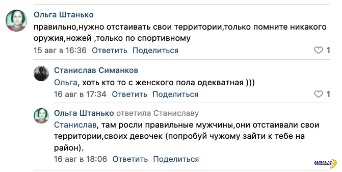 Соболенко Оскандалилась В Мадриде: Реакция Публики И Организаторов Соболенко Оскандалилась В Мадриде: Реакция Публики И Организаторов