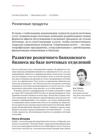 Соглашение Франции И Польши: Что Означает Новый Оборонный Союз Для НАТО? Соглашение Франции И Польши: Что Означает Новый Оборонный Союз Для НАТО?
