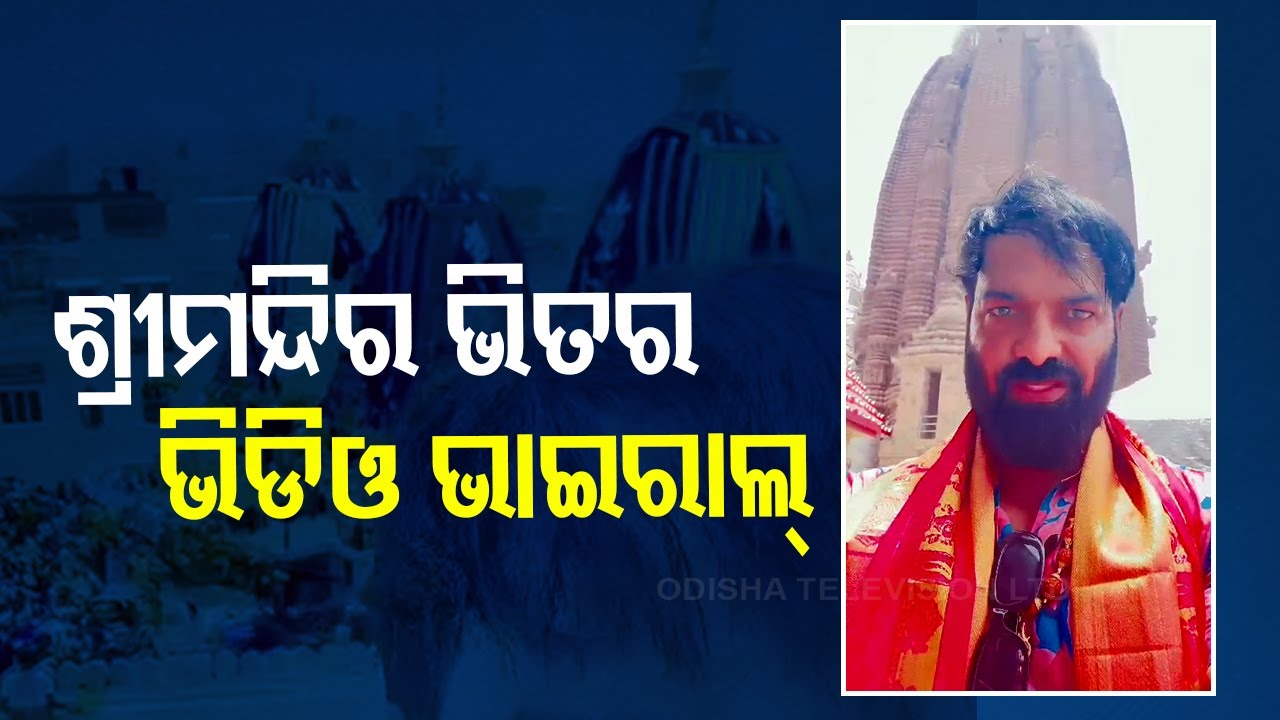 Srimandir Visit Footage Of Youtuber Jyoti Malhotra Puri Sparks Espionage Investigation Srimandir Visit Footage Of Youtuber Jyoti Malhotra Puri Sparks Espionage Investigation