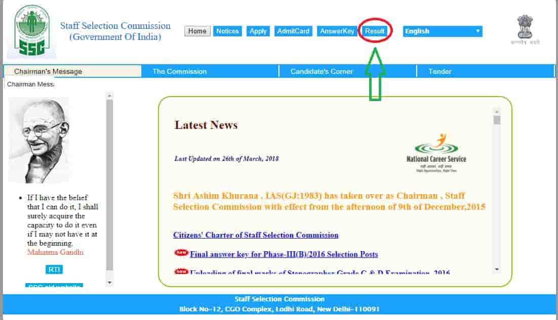 SSC CHSL 2025: Final Results Announced - Check Your Status SSC CHSL 2025: Final Results Announced - Check Your Status