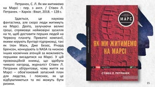 Стівен Кінг: Маск І Трамп – Зрадники, Які Обожнюють Путіна Стівен Кінг: Маск І Трамп – Зрадники, Які Обожнюють Путіна
