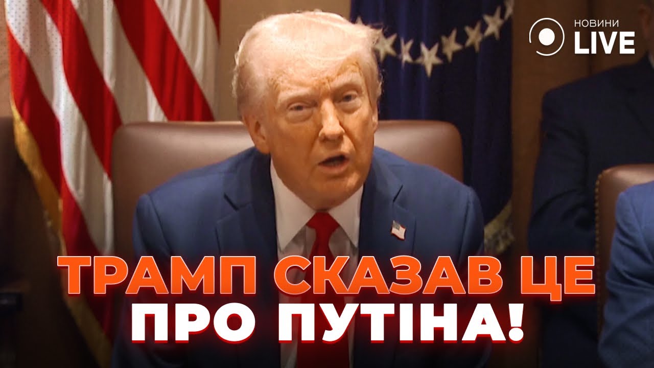 Стівен Кінг На X: Гострі Заяви Про Політику Трампа Та Маска Стівен Кінг На X: Гострі Заяви Про Політику Трампа Та Маска