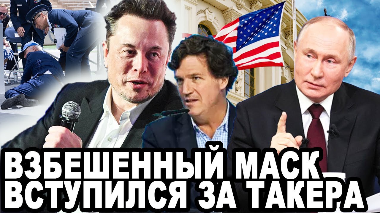 Стивен Кинг Вернулся В X И Оскорбил Илона Маска Стивен Кинг Вернулся В X И Оскорбил Илона Маска