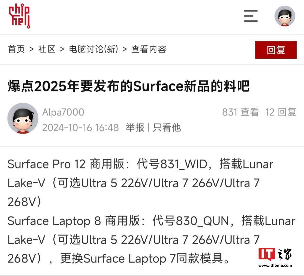 Surface Pro 12 Surface Pro 12