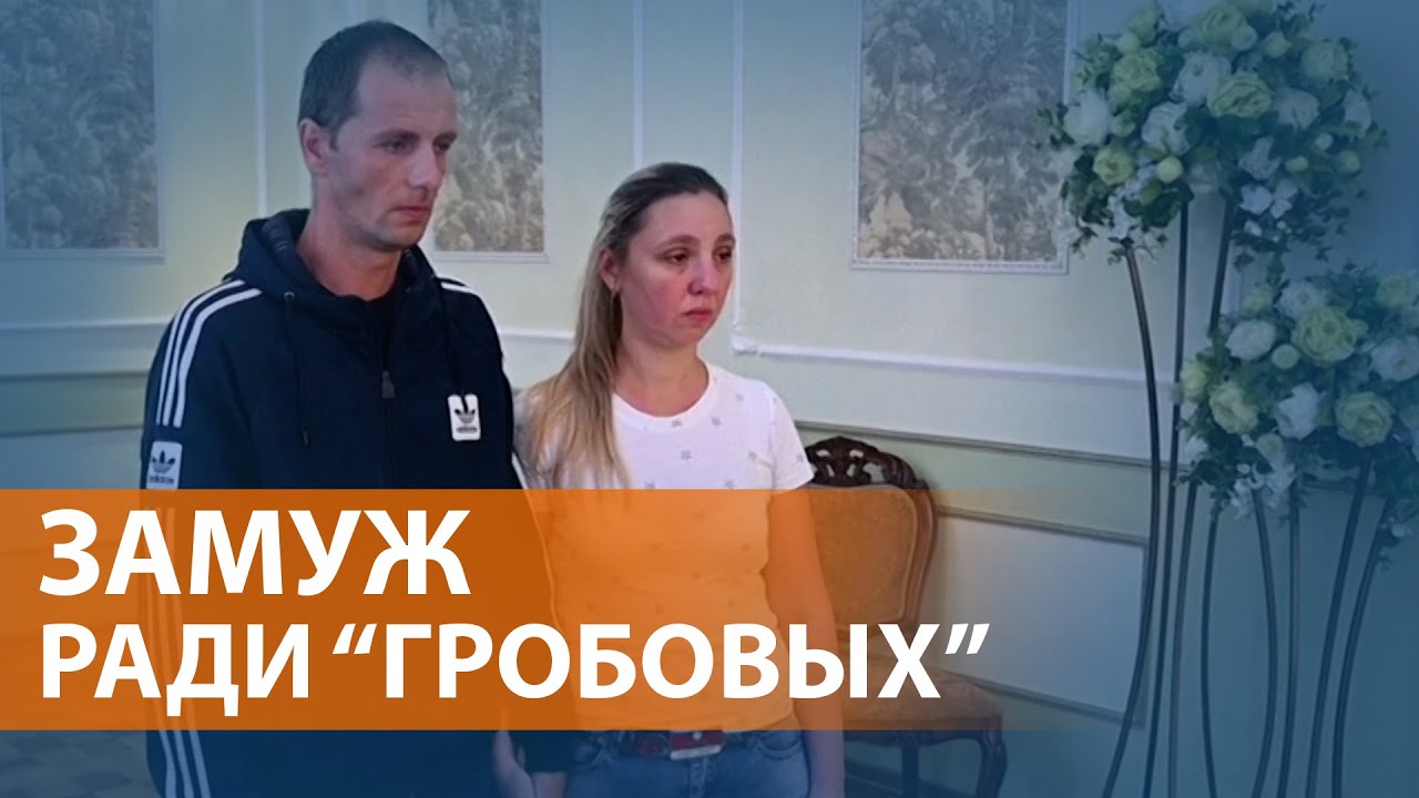 Свадебный Бум На Харьковщине: 600+ Браков За Месяц Свадебный Бум На Харьковщине: 600+ Браков За Месяц