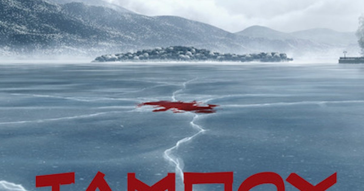 Συγκλονιστικό Επεισόδιο Ταμπού Στο MEGA: Η Μεγάλη Διαμάχη Συγκλονιστικό Επεισόδιο Ταμπού Στο MEGA: Η Μεγάλη Διαμάχη