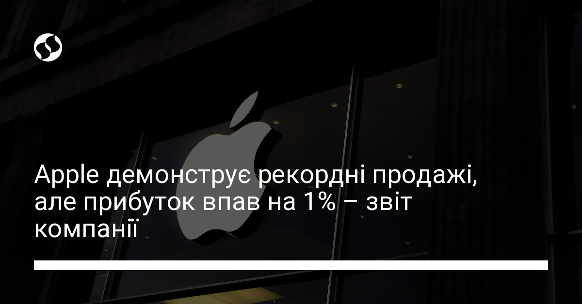 Тейлор Свіфт: Рекордні Продажі Вінілових Платівок За 10 Років Тейлор Свіфт: Рекордні Продажі Вінілових Платівок За 10 Років