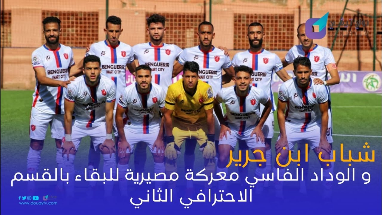 تفاصيل الحكم في قضية رئيس شباب بن جرير تفاصيل الحكم في قضية رئيس شباب بن جرير