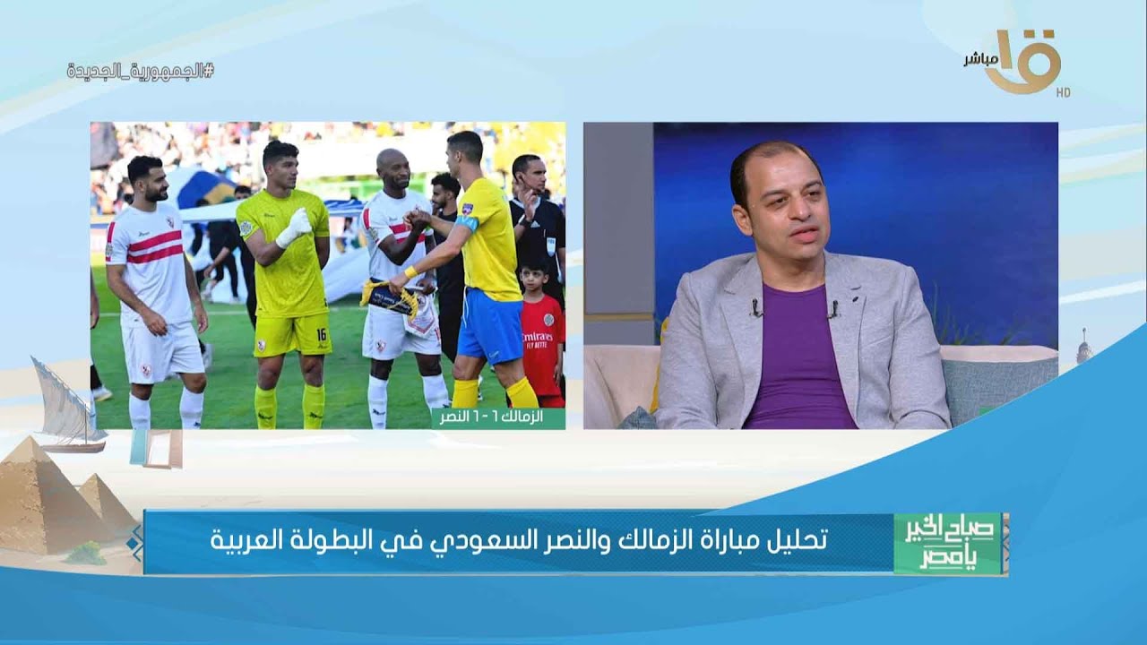 تحليل لأداء جوانكا و تأثيره على نتائج النصر