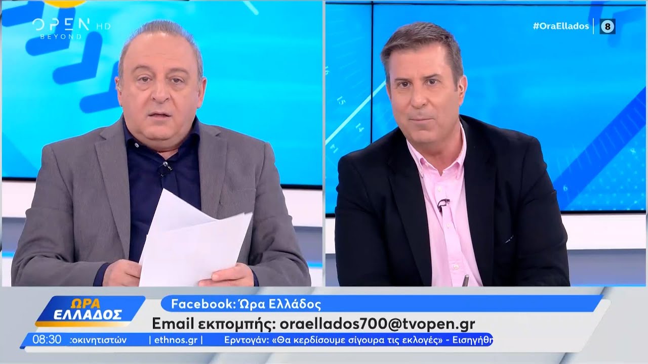 Τι Να Δείτε Στην Τηλεόραση Την Τετάρτη 23 Απριλίου