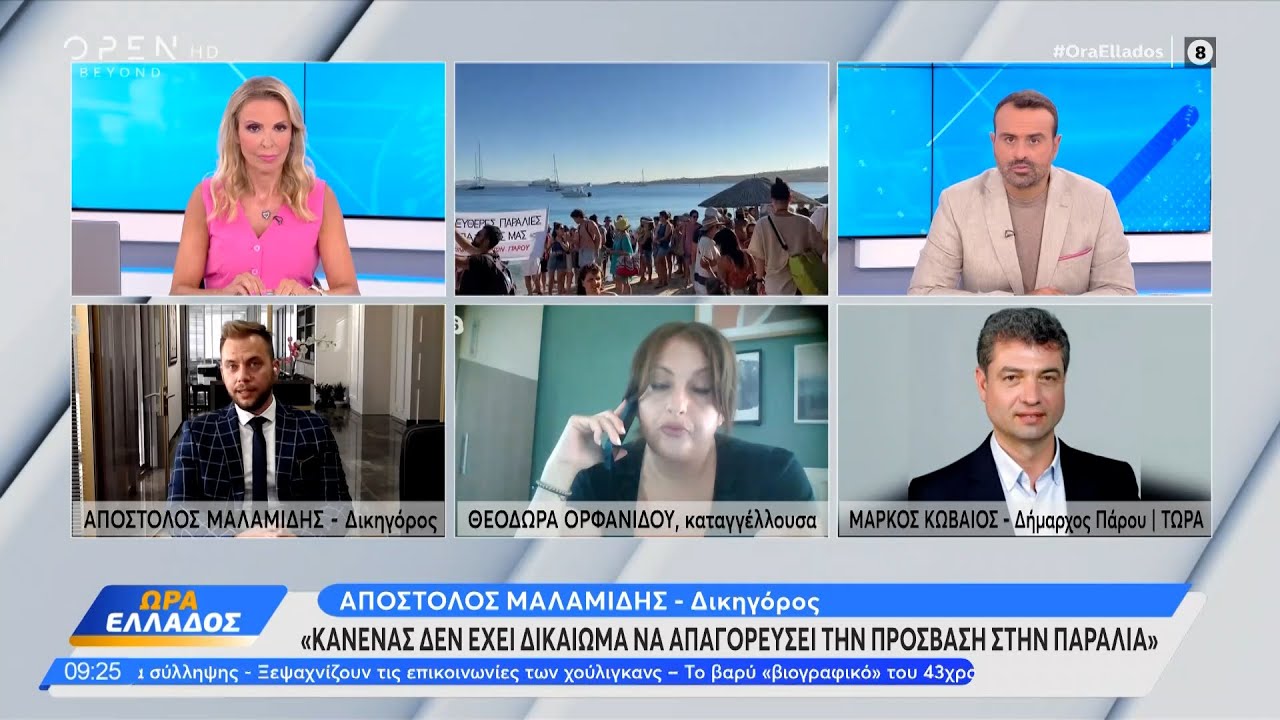Τηλεοπτικό Πρόγραμμα Για Την Τετάρτη 23 Απριλίου Τηλεοπτικό Πρόγραμμα Για Την Τετάρτη 23 Απριλίου