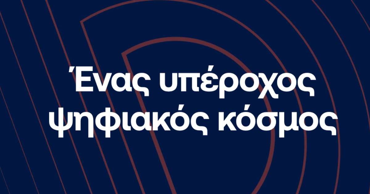 Τηλεόραση Κυριακή 4/5: Οδηγός Προγράμματος Τηλεόραση Κυριακή 4/5: Οδηγός Προγράμματος