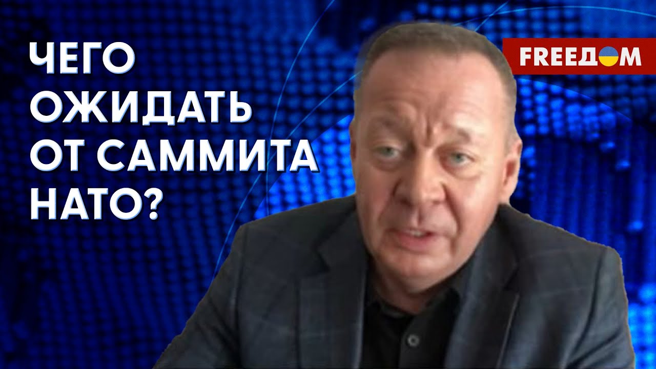 Украина На Пути В НАТО: Гарантии И Перспективы От Германии Украина На Пути В НАТО: Гарантии И Перспективы От Германии