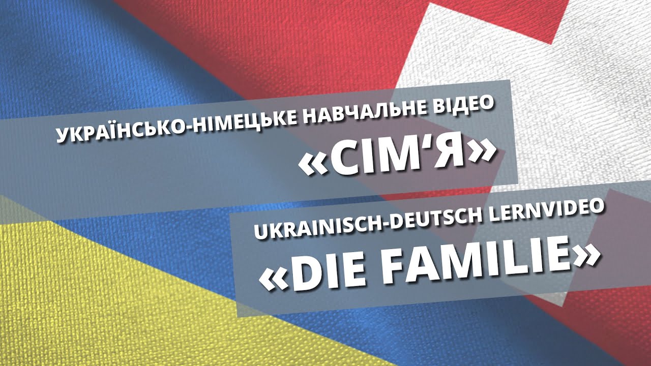 Українсько-німецьке Партнерство: Рух До Членства В НАТО Українсько-німецьке Партнерство: Рух До Членства В НАТО