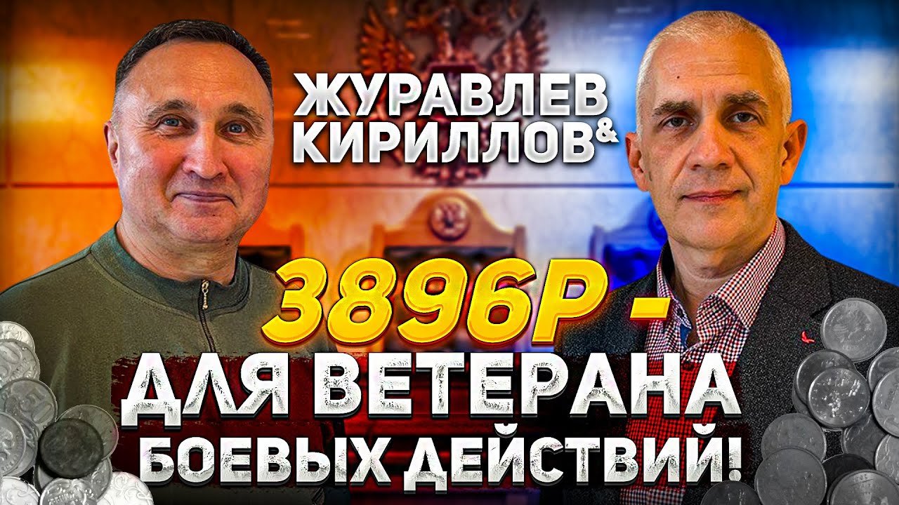 Ветераны ЕАО Получат Выплаты К 80-летию Великой Победы Ветераны ЕАО Получат Выплаты К 80-летию Великой Победы
