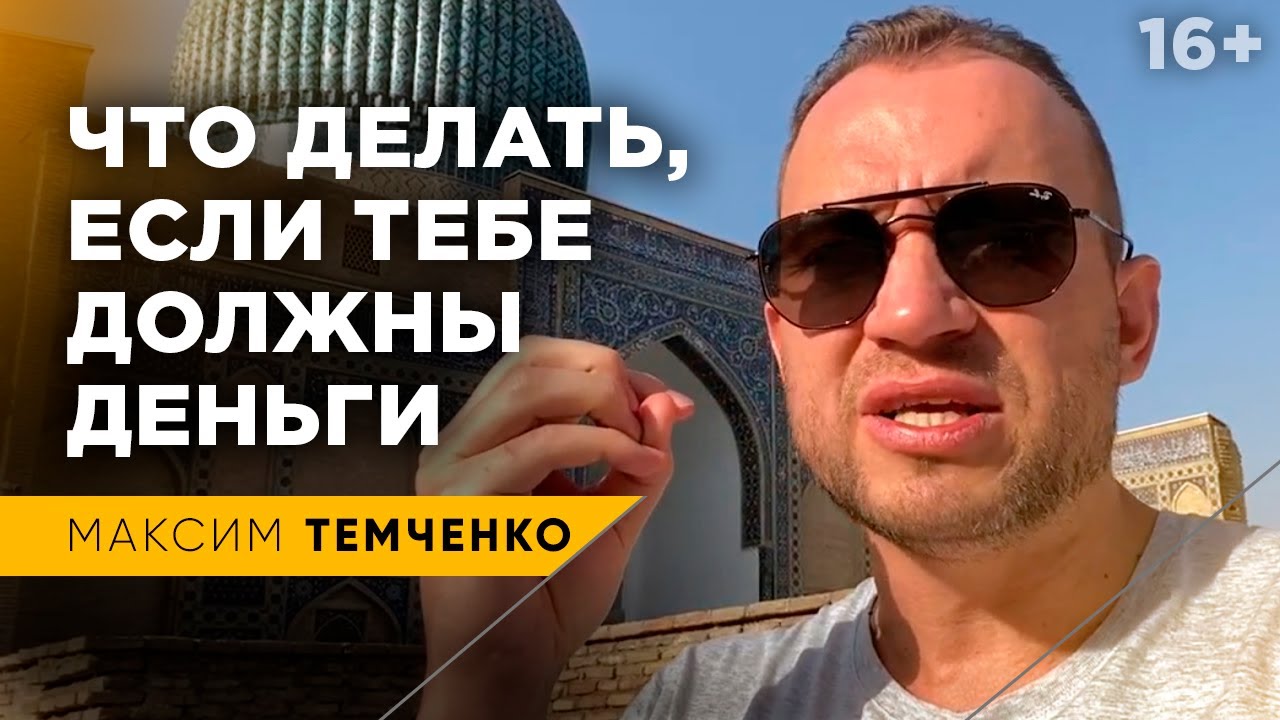 Возврат Долгов: Туркменистан И Азербайджан Возврат Долгов: Туркменистан И Азербайджан