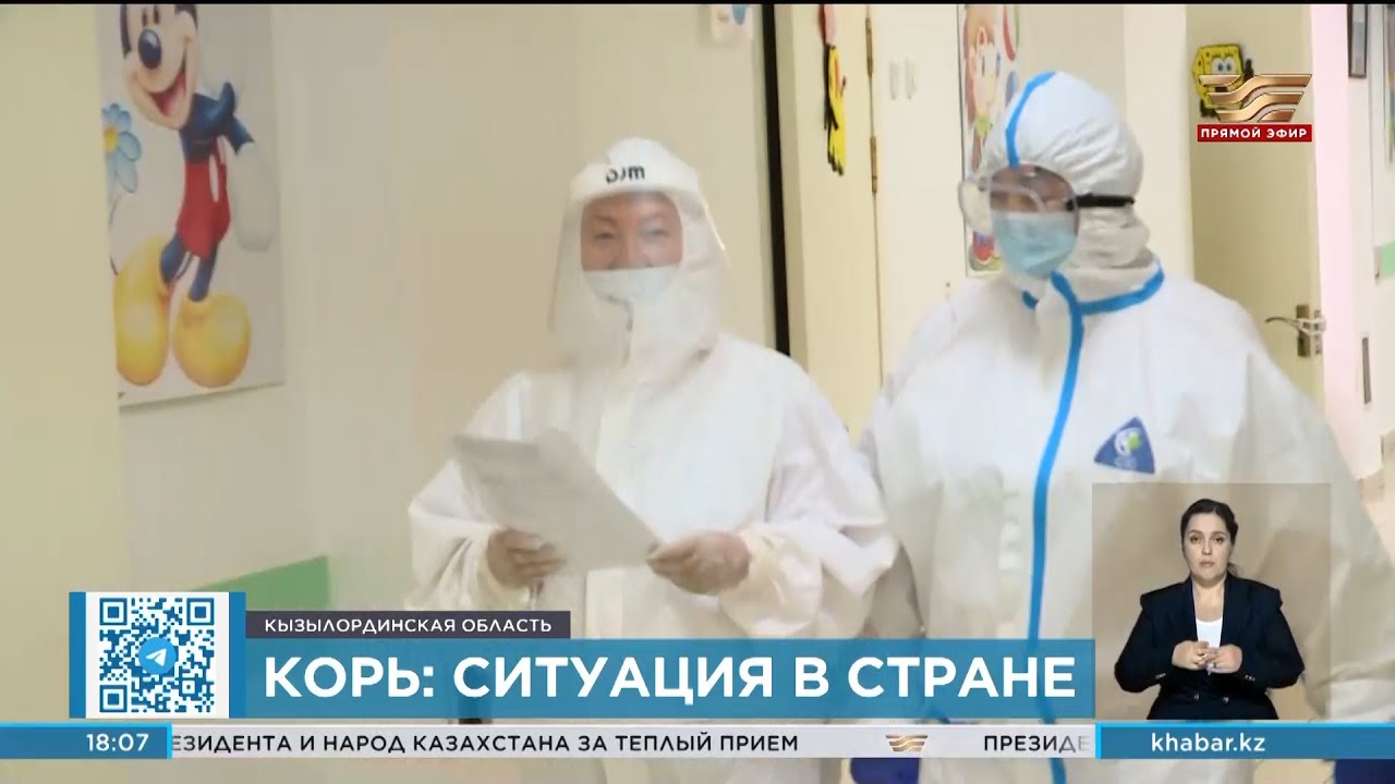 Вспышка Кори В Монголии: Экстренная Помощь Перегружена Вспышка Кори В Монголии: Экстренная Помощь Перегружена