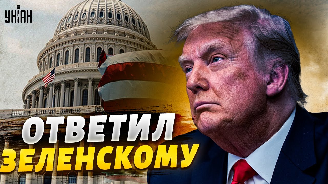 Встреча Зеленского И Трампа В Ватикане: Результаты И Комментарий Макрона Встреча Зеленского И Трампа В Ватикане: Результаты И Комментарий Макрона