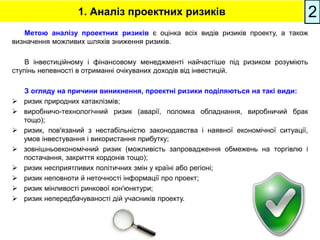 Вступ України В НАТО: Оцінка Ризиків Від Єврокомісара Вступ України В НАТО: Оцінка Ризиків Від Єврокомісара