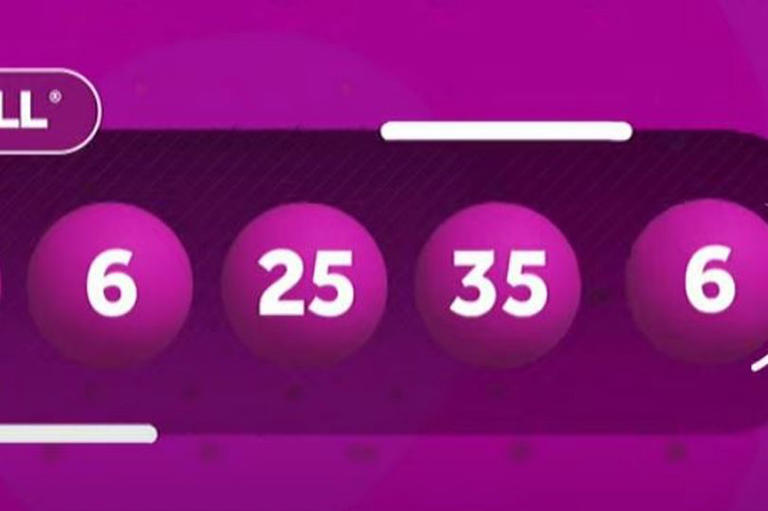 Wednesday, April 16, 2025 Daily Lotto Numbers Wednesday, April 16, 2025 Daily Lotto Numbers