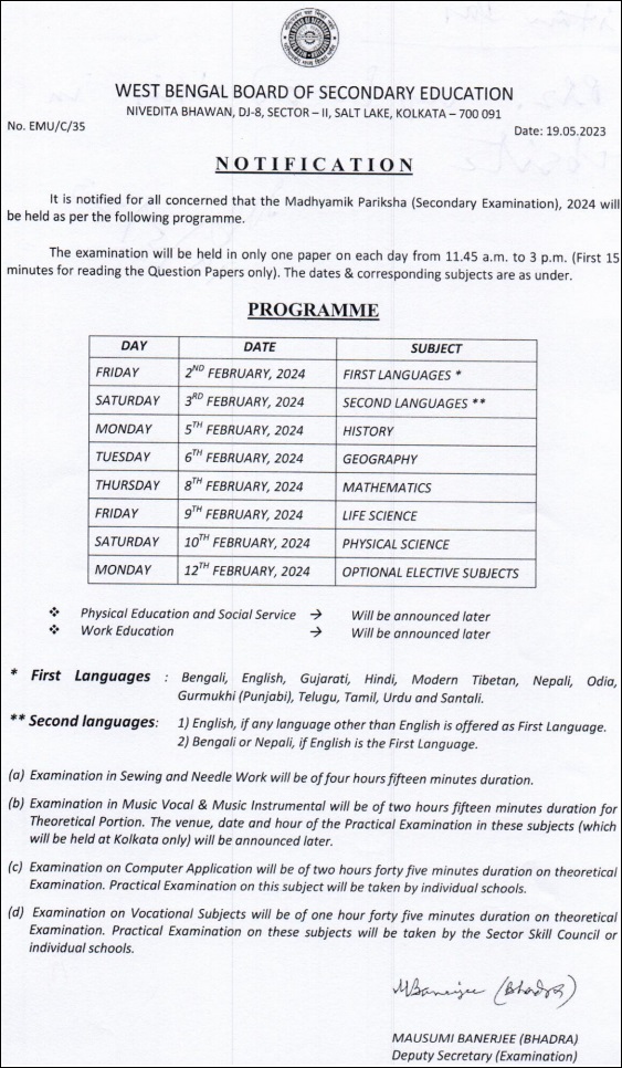 West Bengal Board Madhyamik Result 2025: Official Merit List & Analysis West Bengal Board Madhyamik Result 2025: Official Merit List & Analysis