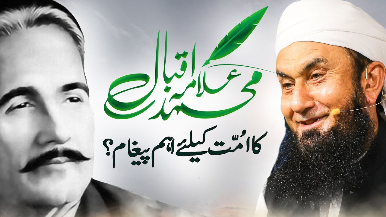 ولیمے کی شام غم میں بدل گئی: گجرانوالہ میں دلہا کا انتقال ولیمے کی شام غم میں بدل گئی: گجرانوالہ میں دلہا کا انتقال