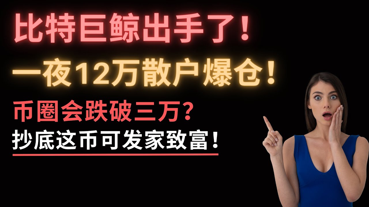 解读:XRP巨鲸购入2000万代币,释放看涨信号 (Assuming The Keyword Language Is Chinese) 解读:XRP巨鲸购入2000万代币,释放看涨信号 (Assuming The Keyword Language Is Chinese)