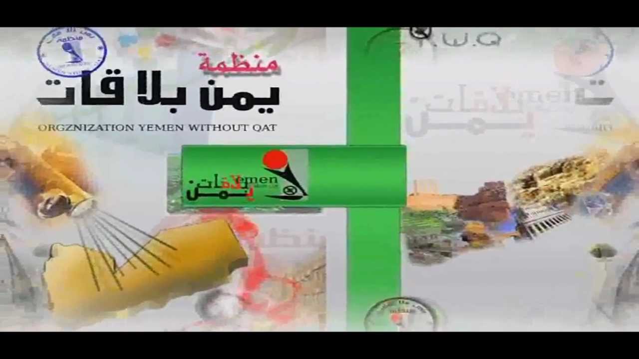 يمن بلا دماء: تحليل لنداء الحجيلان من أجل السلام يمن بلا دماء: تحليل لنداء الحجيلان من أجل السلام